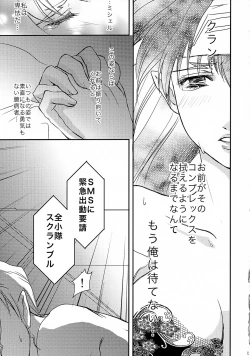 Page 15 of Synthetic