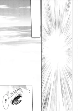 Page 21 of Synthetic