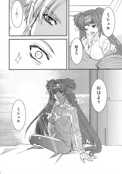 Page 22 of Synthetic