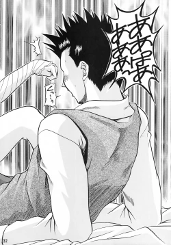 Page 31 of Otome-tachi no Koiuta Go