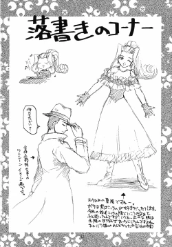 Page 42 of Otome-tachi no Koiuta Go