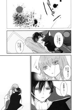 Page 10 of accessory