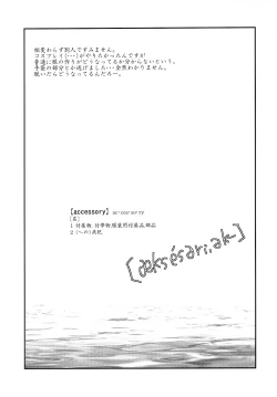 Page 30 of accessory