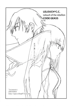 Page 33 of accessory