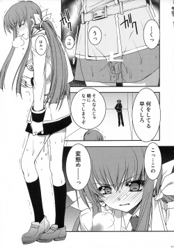 Page 10 of GEASS MODE