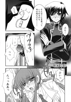 Page 11 of GEASS MODE