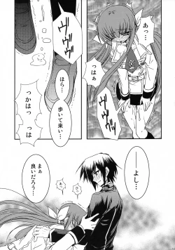 Page 12 of GEASS MODE