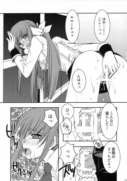 Page 14 of GEASS MODE