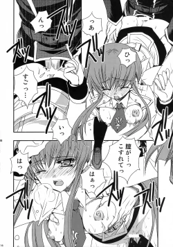 Page 15 of GEASS MODE