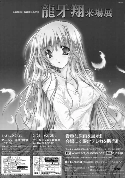 Page 20 of GEASS MODE