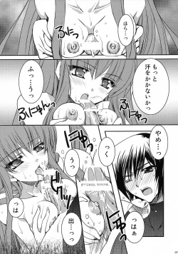 Page 6 of GEASS MODE