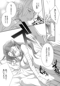 Page 14 of bird sanctuary