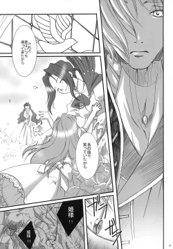 Page 16 of bird sanctuary