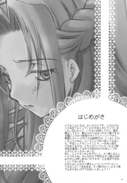 Page 3 of bird sanctuary