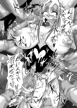 Page 24 of Cherry Hunter Bakunyuu Morigan Kaeriuchi de Zenshin oyashiruduke