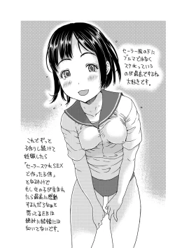 Page 183 of Hairan Shichau Jan