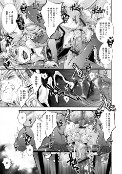 Page 109 of Otokonoko HEAVEN Vol. 59