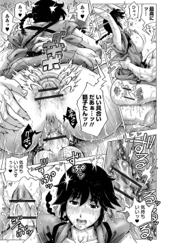 Page 159 of Hataraku Sukebe Onee-san