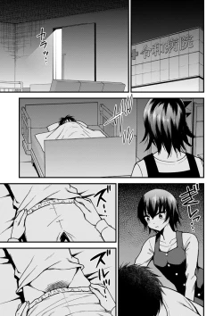 Page 162 of COMIC Masyo 2021-12