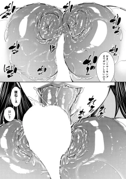 Page 161 of COMIC MILF 2021-10 Vol. 62