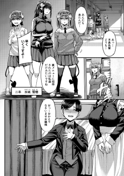 Page 8 of COMIC MILF 2021-10 Vol. 62