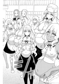 Page 142 of COMIC Mugen Tensei 2021-11