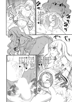 Page 156 of COMIC Mugen Tensei 2021-11