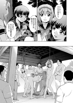 Page 179 of COMIC Mugen Tensei 2021-11