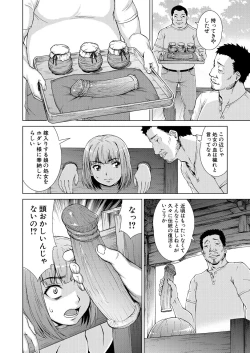 Page 180 of COMIC Mugen Tensei 2021-11