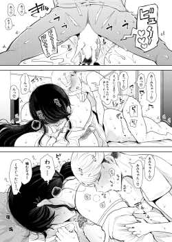 Page 269 of COMIC Mugen Tensei 2021-11