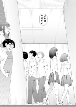 Page 424 of COMIC Mugen Tensei 2021-11