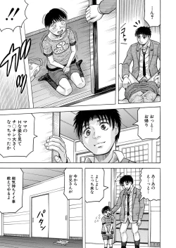 Page 461 of COMIC Mugen Tensei 2021-11