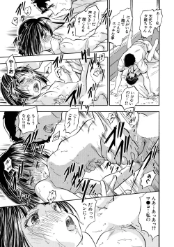 Page 615 of COMIC Mugen Tensei 2021-11