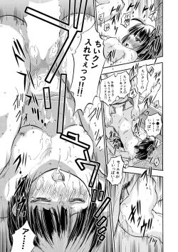 Page 625 of COMIC Mugen Tensei 2021-11