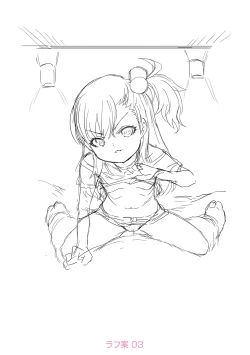 Page 204 of Wakarase Manman