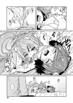 Page 91 of Oshikake Sun Shower