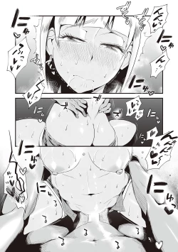 Page 186 of Ano! OkaaDetails of "That" Mother