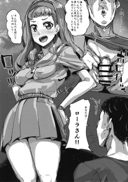 Page 5 of Ningyo no Uwasa no Ningyo