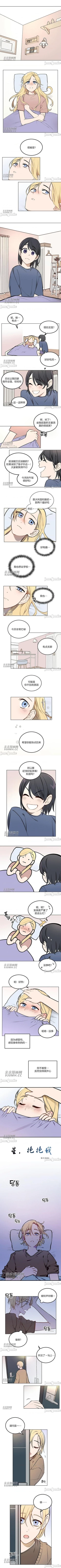 Page 13 of 星，抱抱我 1-6