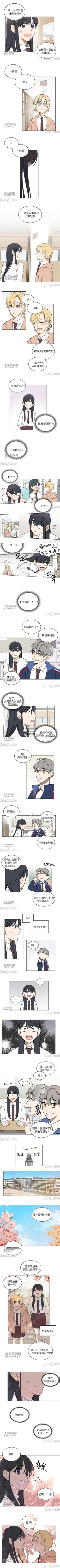 Page 5 of 星，抱抱我 1-6