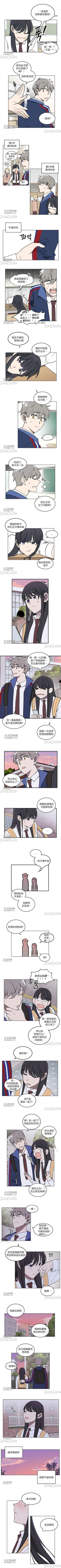 Page 8 of 星，抱抱我 1-6