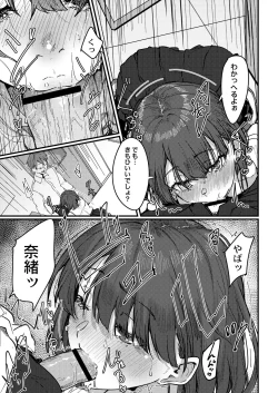 Page 104 of COMIC Reboot Vol.30