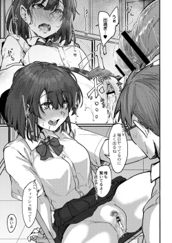 Page 112 of COMIC Reboot Vol.30