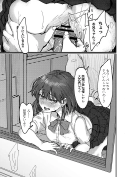 Page 116 of COMIC Reboot Vol.30