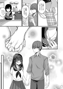 Page 160 of COMIC Reboot Vol.30