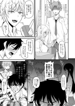 Page 212 of COMIC Reboot Vol.30