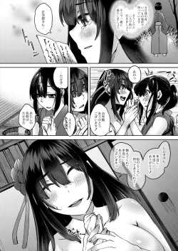 Page 303 of COMIC Reboot Vol.30