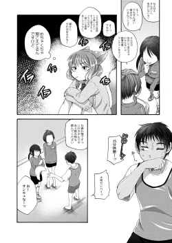 Page 319 of COMIC Reboot Vol.30