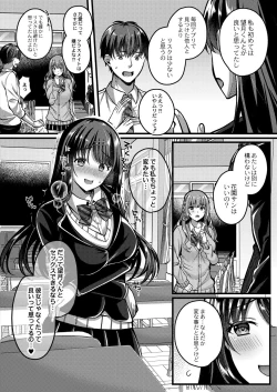 Page 51 of COMIC Reboot Vol.30