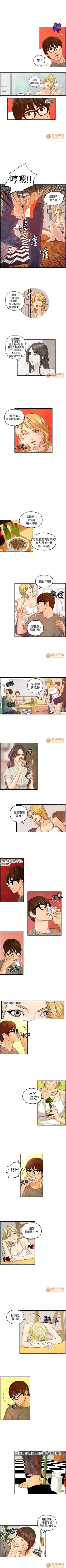 Page 18 of 不良房東 1-25